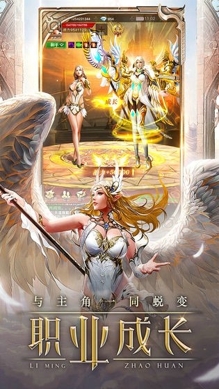 精灵遗迹v1.0.9截图2