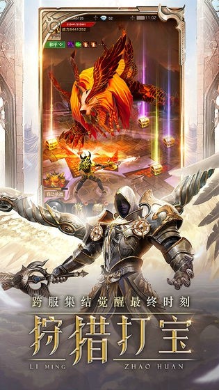 精灵遗迹v1.0.9截图4