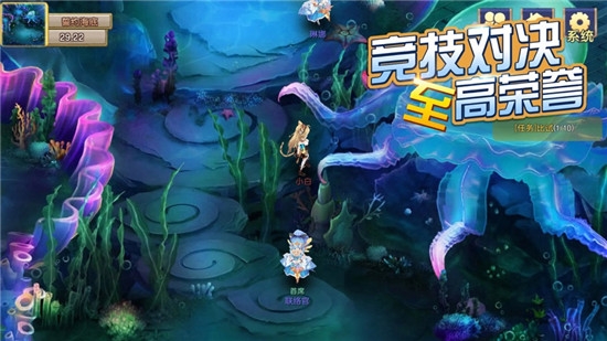 誓约纹章免费版v1.5截图2