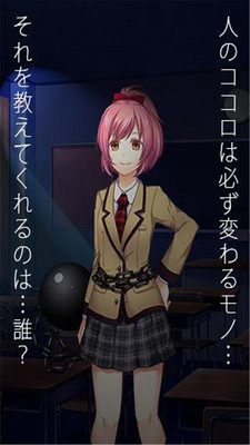 恋爱奴隶手机版v1.5截图2