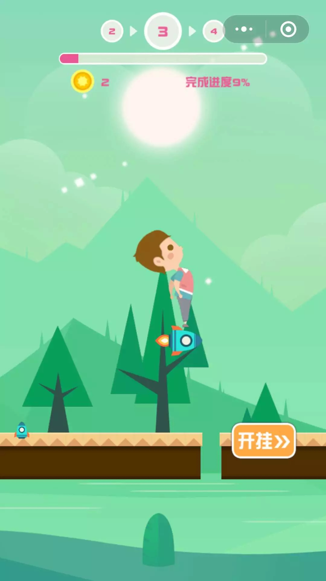 步步揪心手机版v1.6截图1