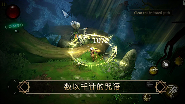 圣剑卫士剑魂单机版v2.25.6截图1