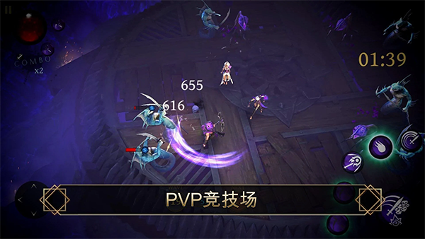 圣剑卫士剑魂单机版v2.25.6截图3
