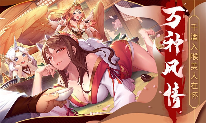 天姬变之狐面神姬安卓版v0.5.32截图1