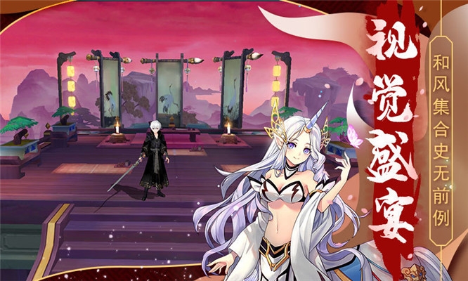 天姬变之狐面神姬安卓版v0.5.32截图2