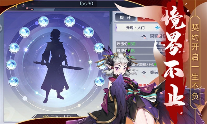 天姬变之狐面神姬安卓版v0.5.32截图3
