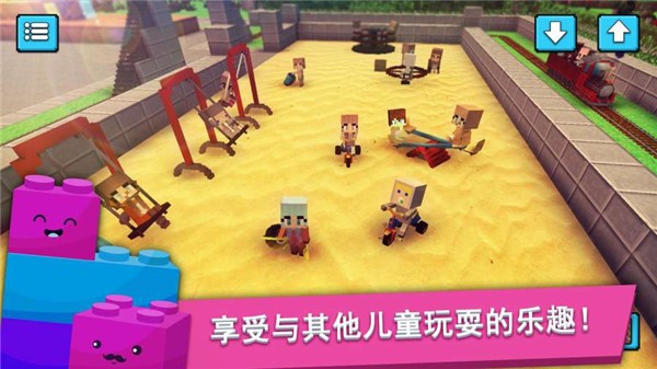 儿童创造免费版v1.7截图1