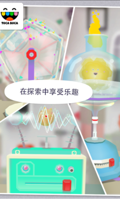 托卡实验室元素菜单手机版v1.1.1截图4