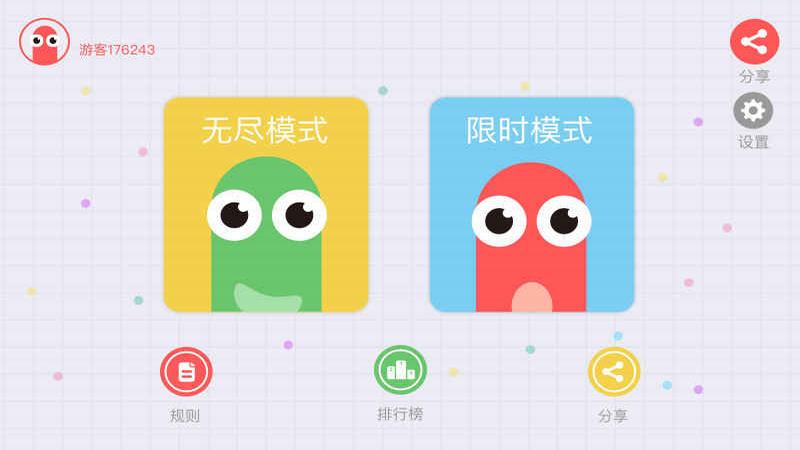 贪吃蛇大作战破解版v5.4.15.7截图1