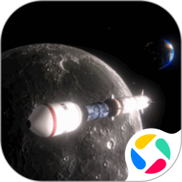 航天模拟器精简版v5.4