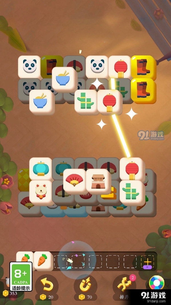 疯狂消除大决斗v1.1.4截图4