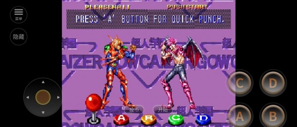 超人学园钢帝王v.10截图2