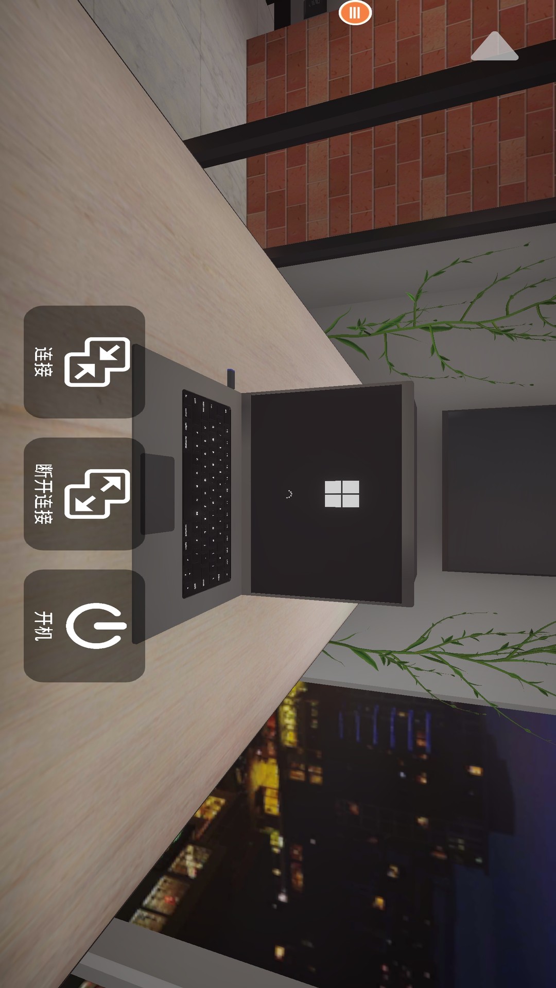 修电脑模拟器单机版v1.4.3截图3