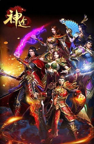 单职业神途v1.9截图1