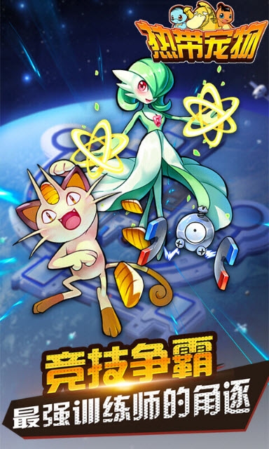 热带宠物付费版v1.1截图1