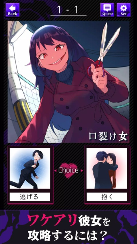 美少女攻略精简版v1.0.3截图4