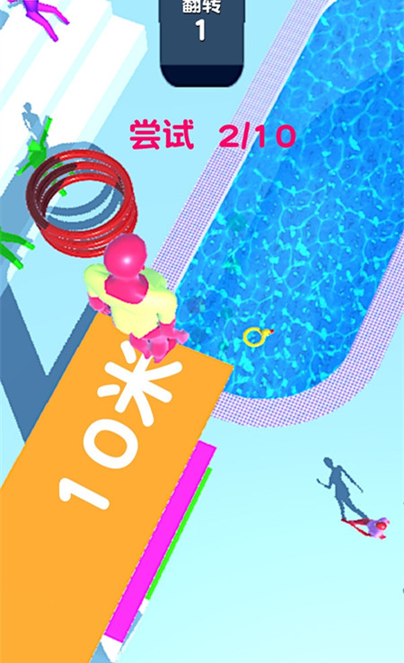 全民极限跳水官网版v1.5截图3