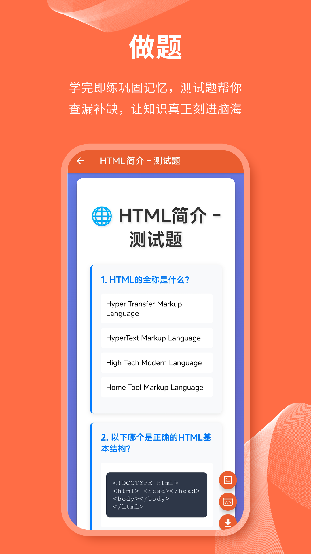 html网页编辑器正式版v1.1.1截图4