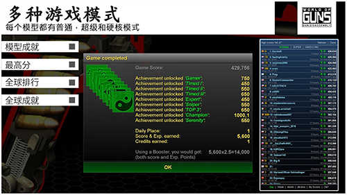 枪支世界枪支拆卸单机版v2.2.8截图3