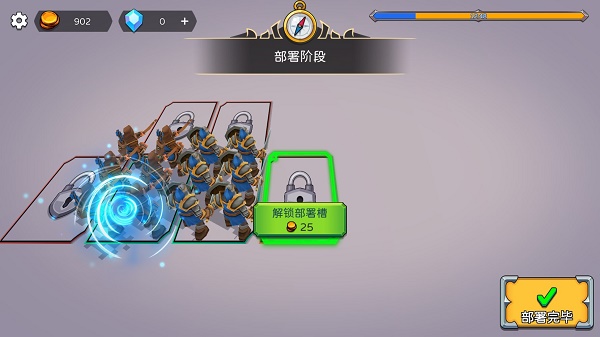 兵海大战中文版v1.6截图1