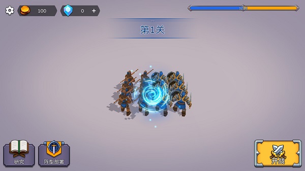 兵海大战中文版v1.6截图2