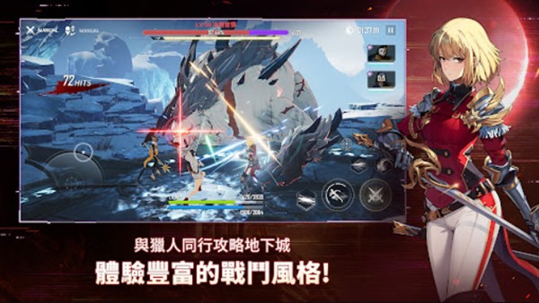 我独自升级崛起付费版v1.3.27截图2