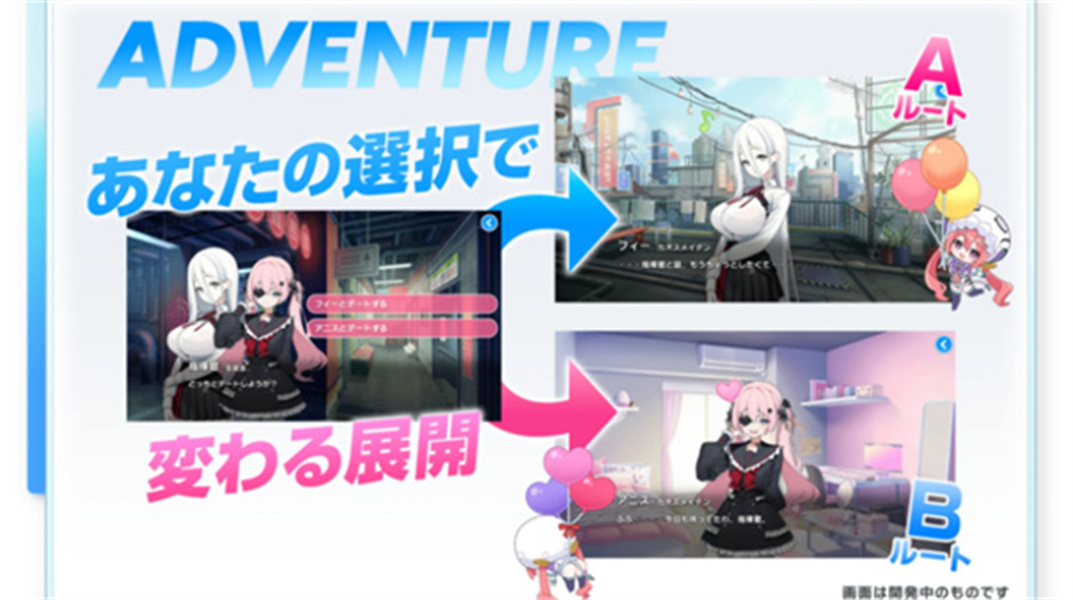 muvluv游戏离线版v1.03截图1