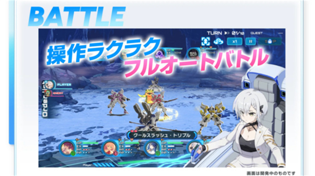 muvluv游戏高画质版v2.17截图3