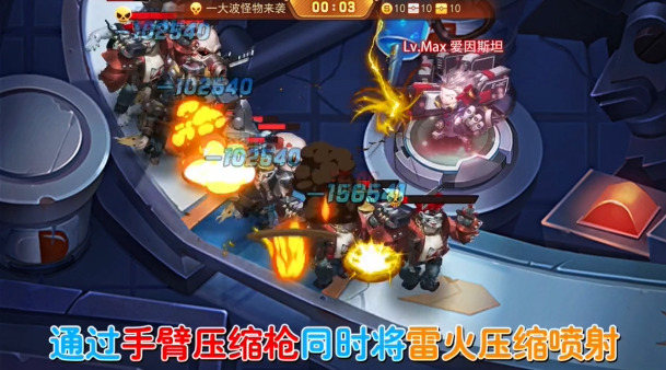 末日TD先行服v3.0.4截图3