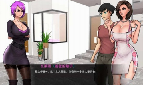 与女神一起被隔离中文版v1.0.1截图3