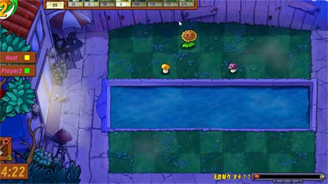 植物大战僵尸生态版联机版汉化版v0.6.2截图5