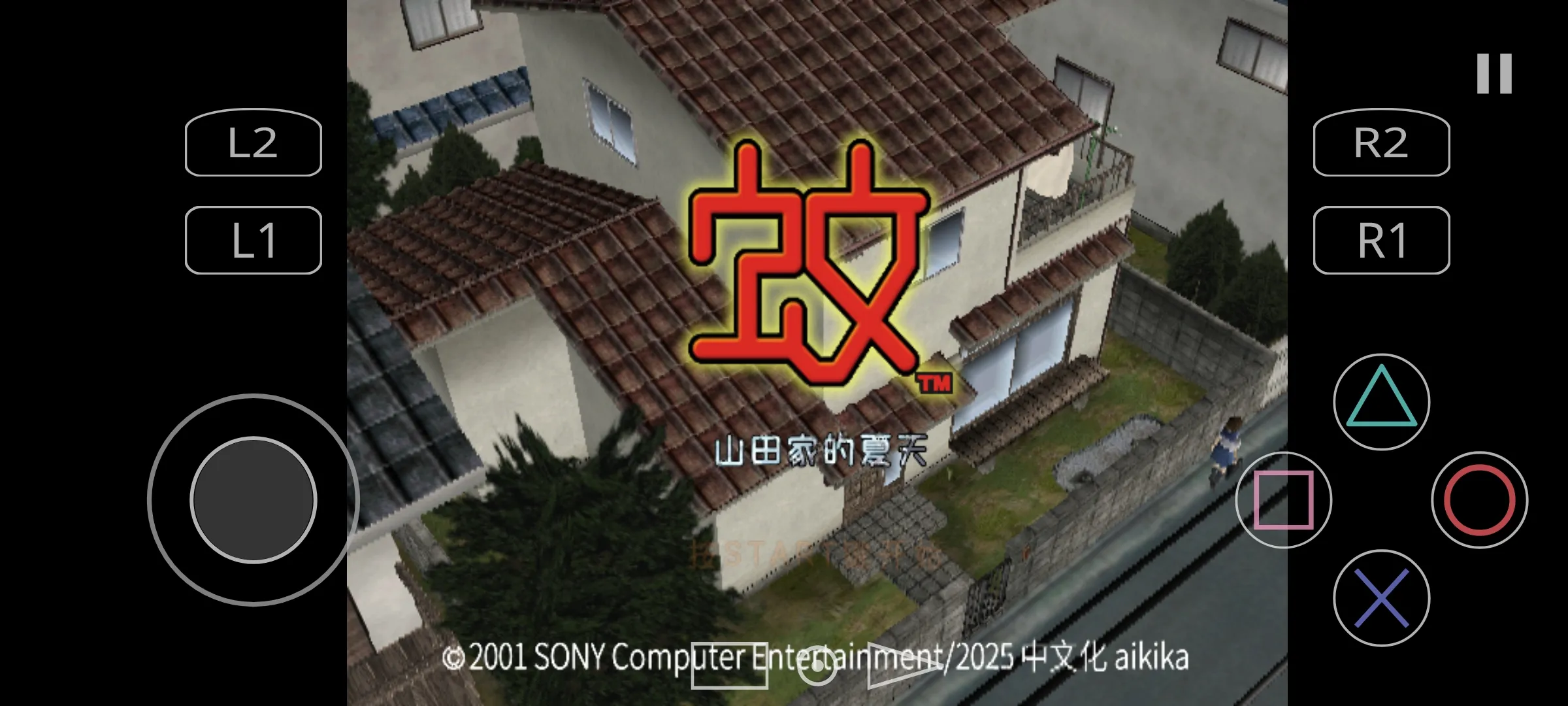 蚊子山田家的夏天存档版v2.1截图1