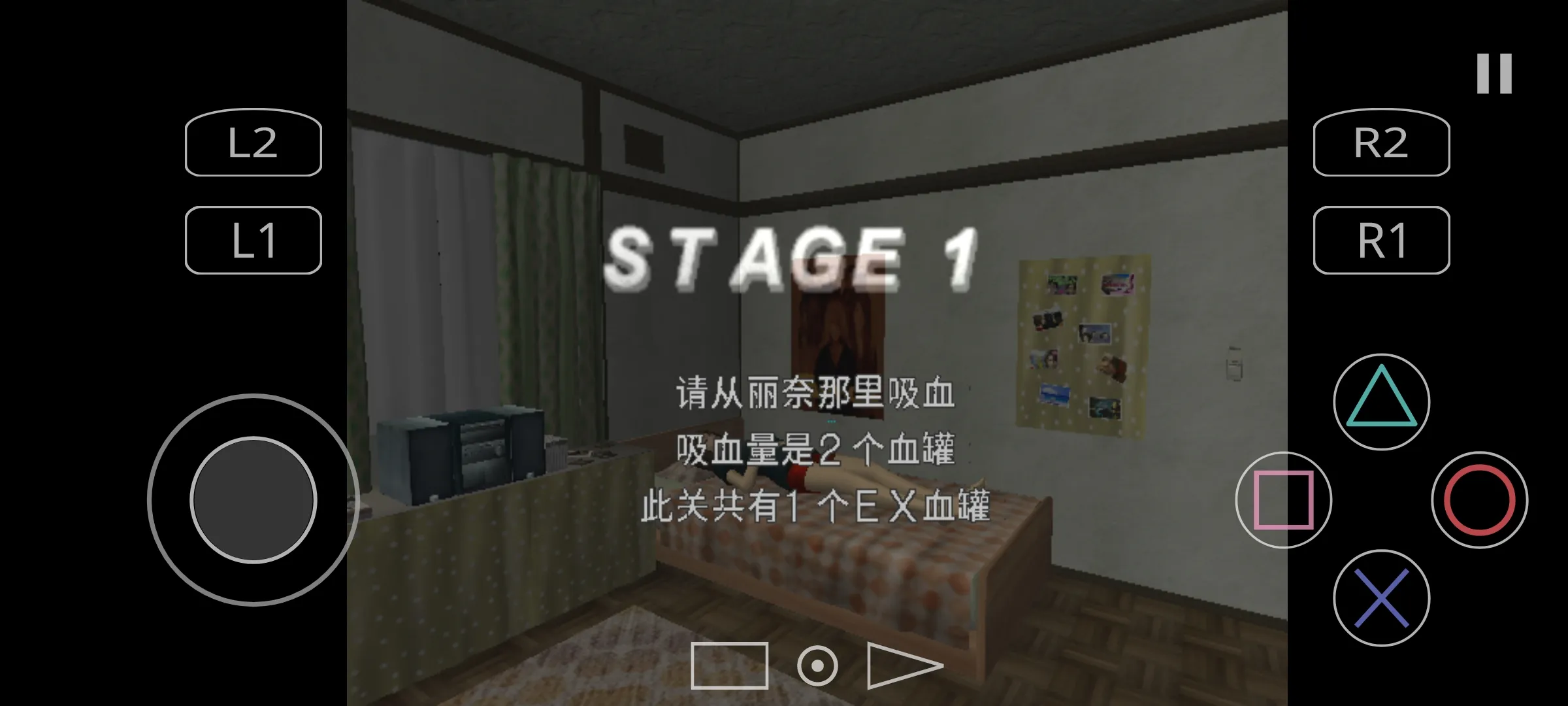 蚊子山田家的夏天存档版v2.1截图3