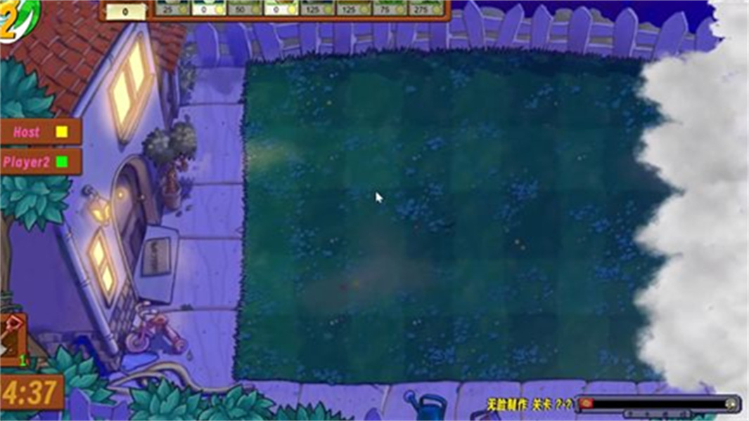 植物大战僵尸生态版联机版免广告版v0.6.2截图2