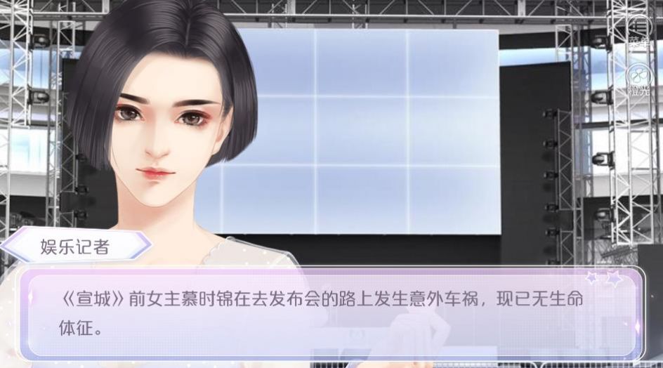 宠你的星光去更新版v0.0.3截图2