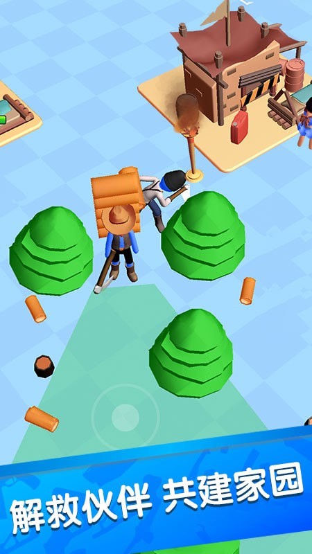 兄弟别躺平官网版v1.0.3截图1