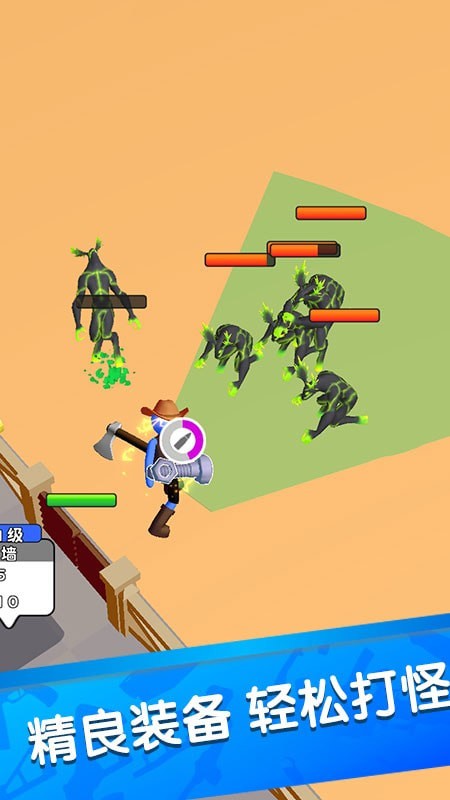 兄弟别躺平官网版v1.0.3截图2