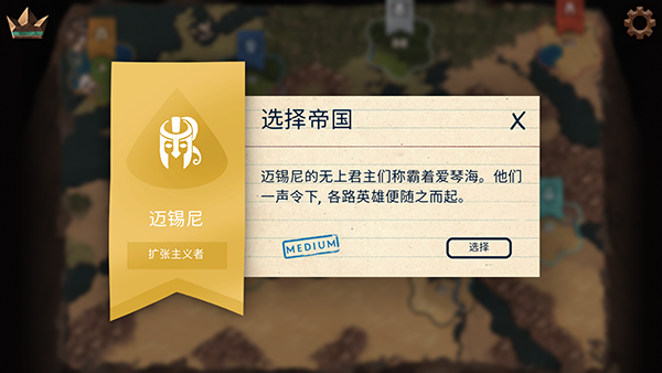 法老王汉化版v0.8.7截图1