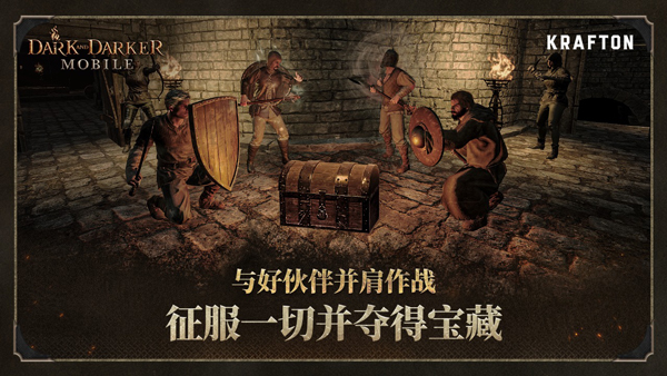 至暗时刻存档版v1.103.02截图4