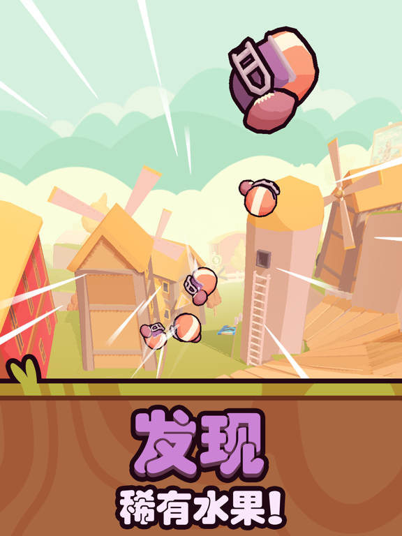 FarmPunks安卓版v1.5截图3