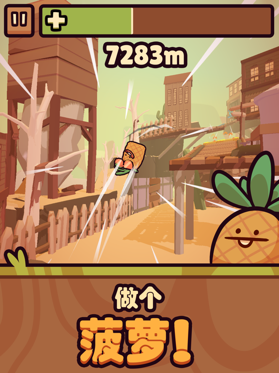 FarmPunks安卓版v1.5截图5