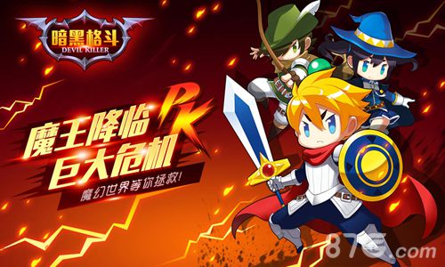 暗黑格斗安卓版v1.5截图1