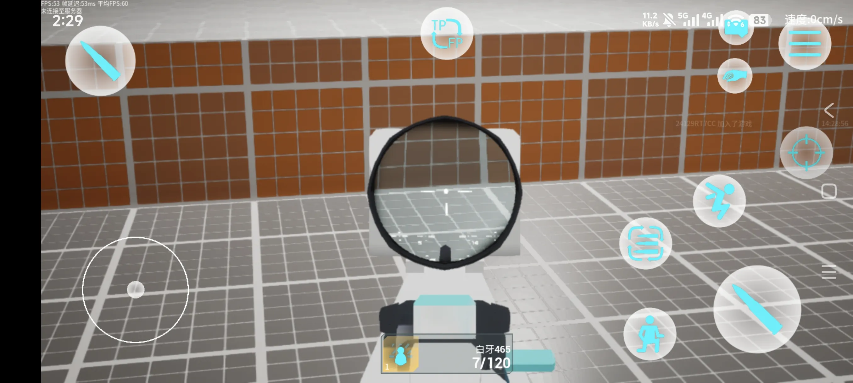 蔚蓝竞技场先行服v0.0.2截图3