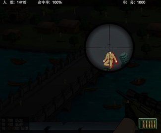 4399狙击小日本免广告版v3.1截图4