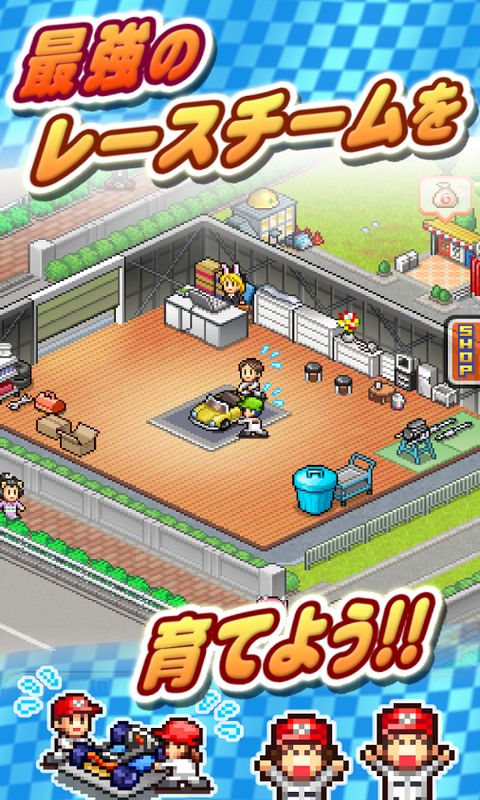 方程式赛车安卓版v1.5截图1