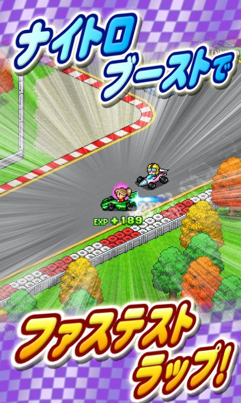 方程式赛车安卓版v1.5截图3