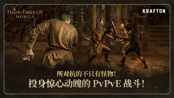 至暗时刻先行服v1.103.02截图2