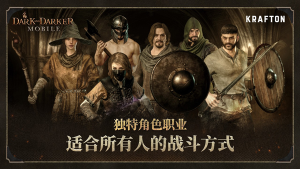 至暗时刻先行服v1.103.02截图3