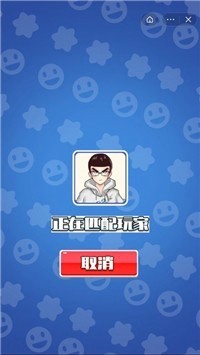 最强套路王安卓版v1.0.4截图3