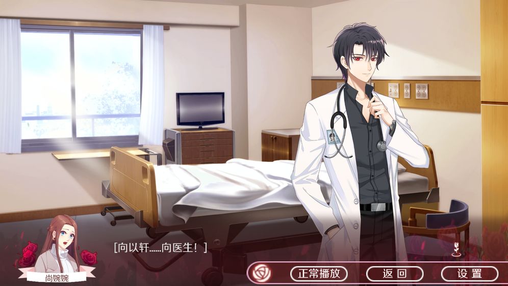 暗夜新娘手机版v1.5截图3